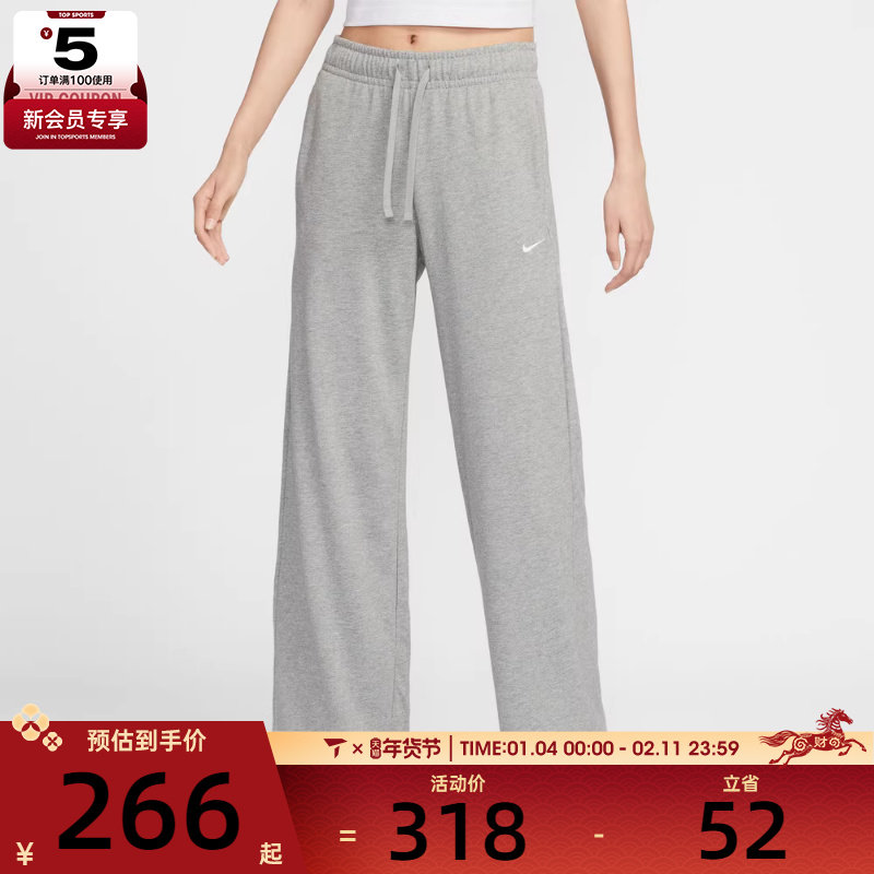 NIKE耐克女子中腰阔腿裤运动休闲健身针织长裤II1870-063,运动服/休闲服装,运动长裤,淘宝优惠券,粉丝福利购,淘宝优惠卷