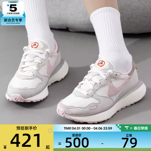 NIKE耐克女子PHOENIX 舒适运动休闲鞋 HV5993 161 WAFFLE经典