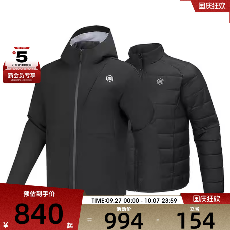 SKECHERS斯凯奇男子套装运动健身外套P125M016-0018
