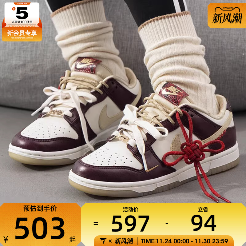 NIKE耐克女子DUNK LOW LX白金红低帮复古运动板鞋HV5991-171