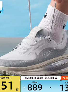 NIKE耐克男子迈柔VOMERO 18缓震训练公路跑步鞋HQ7001-003