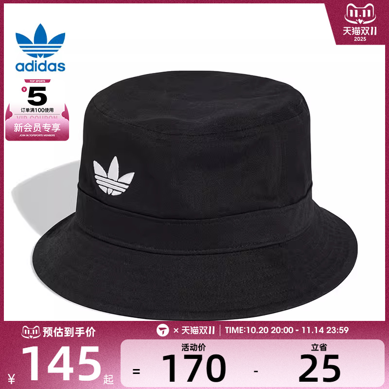 adidas阿迪达斯三叶草男女BUCKET HAT AC运动休闲帽子JC6041