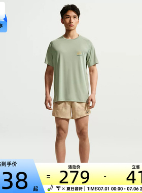 NIKE耐克男子Dri-FIT ADV运动健身跑步速干短袖T恤IO0544-370
