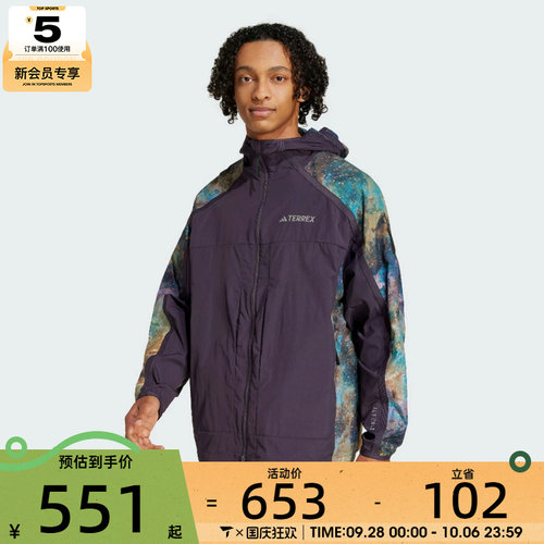 adidas阿迪达斯男子运动健身夹克外套JD5839