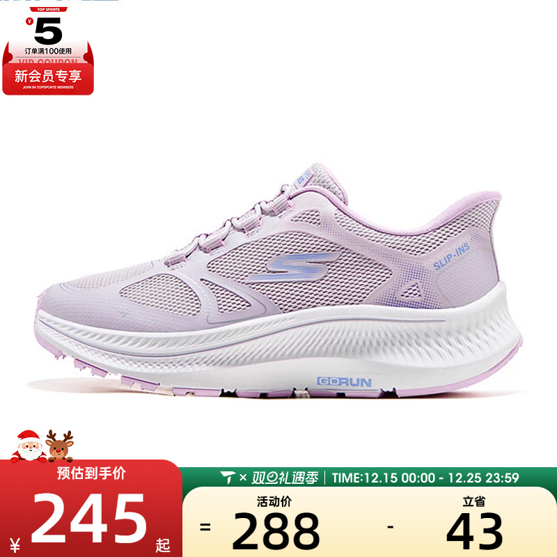 SKECHERS斯凯奇儿童GIRLS运动训练跑步鞋303985L-LAV