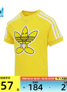 adidas阿迪达斯三叶草小童TEE运动休闲短袖T恤JD0457