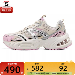 SKECHERS斯凯奇女子STREET运动休闲鞋 NTPK 177606