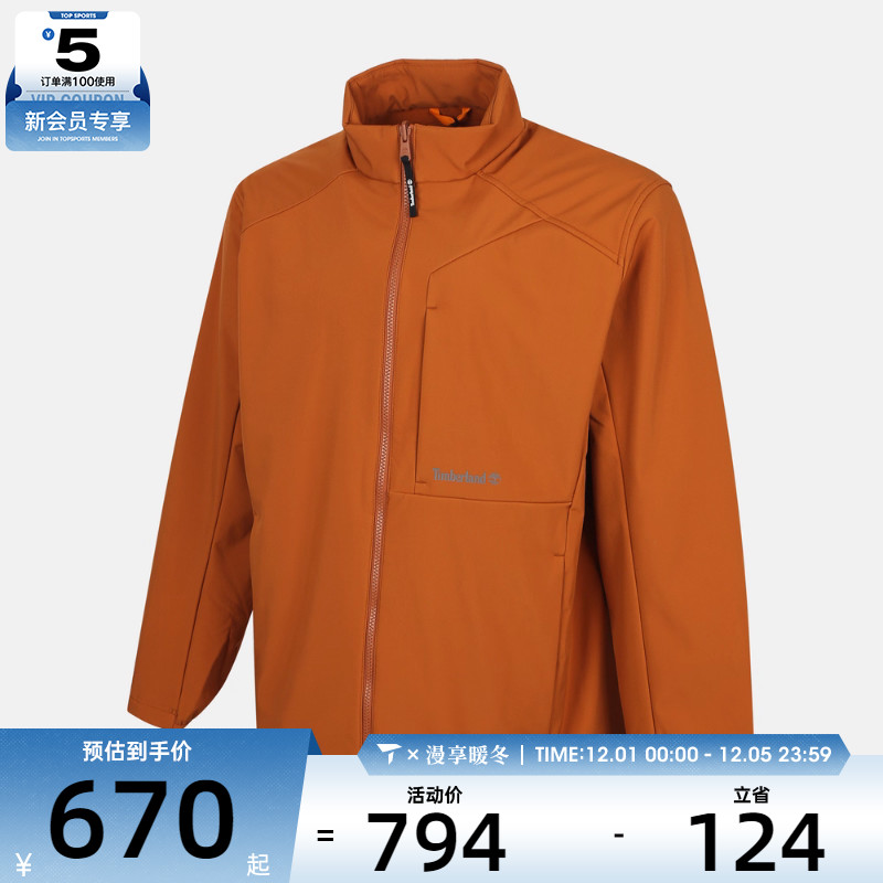 Timberland添柏岚男子Softshell运动健身夹克外套A5RTV-C39