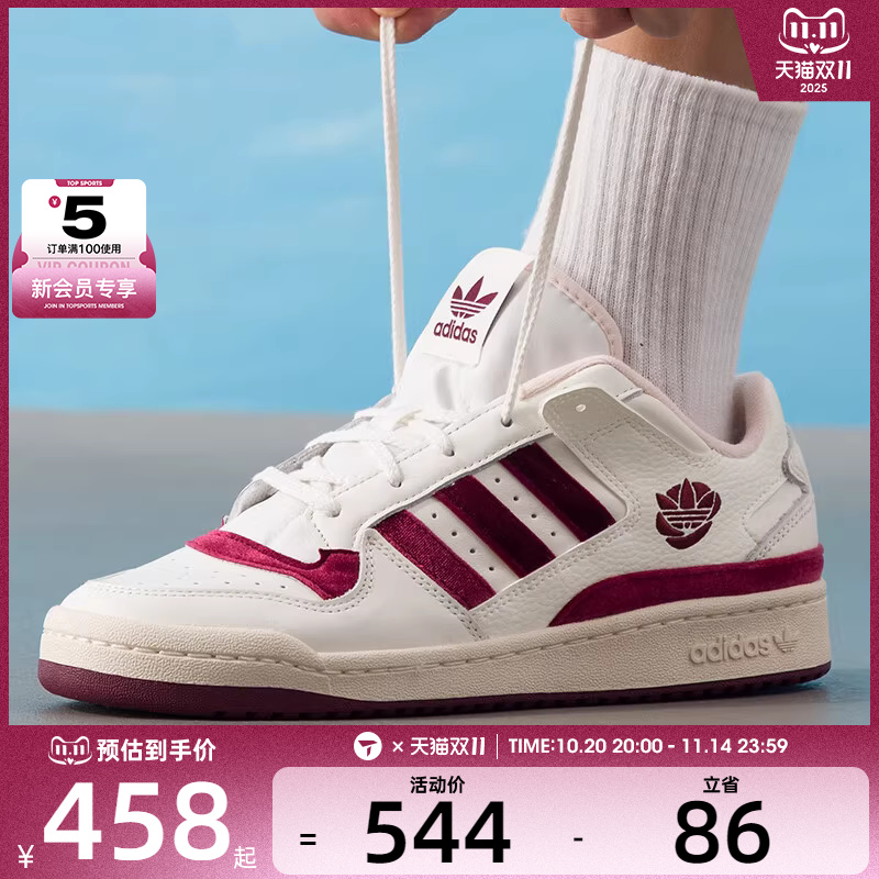 adidas阿迪达斯三叶草男女FORUM LOW时尚低帮运动休闲鞋KJ6982