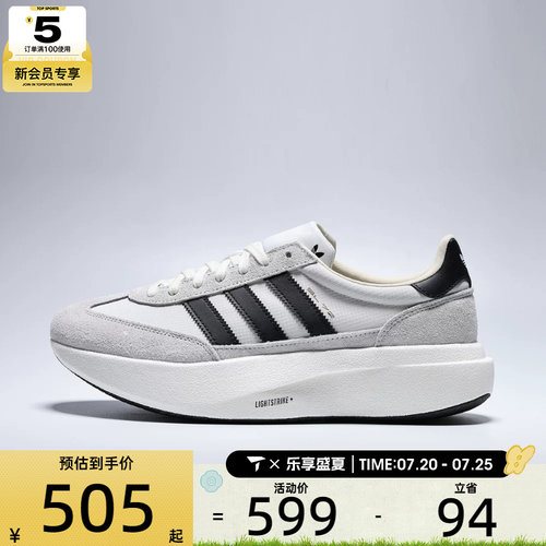 adidas阿迪达斯三叶草男女SL 72 PRO运动休闲鞋KK3074
