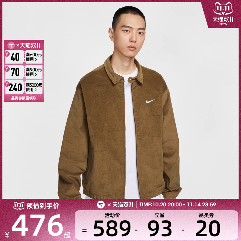 NIKE耐克男子灯芯绒运动休闲复古翻领夹克外套IM9349-235