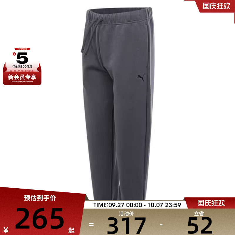 puma彪马男女PRIME ESS Sweatpants DK运动休闲长裤63138669
