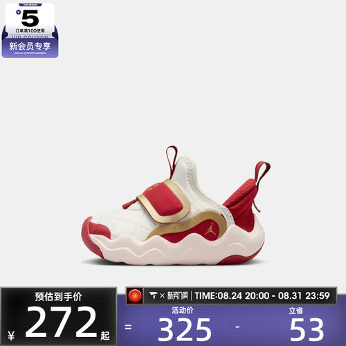 马年系列丨NIKE耐克婴童JORDAN EASYON运动篮球鞋IQ1116-171