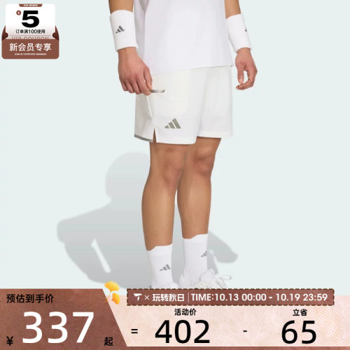 adidas阿迪达斯男子抽绳中腰侧开叉网球健身运动休闲短裤KF5008