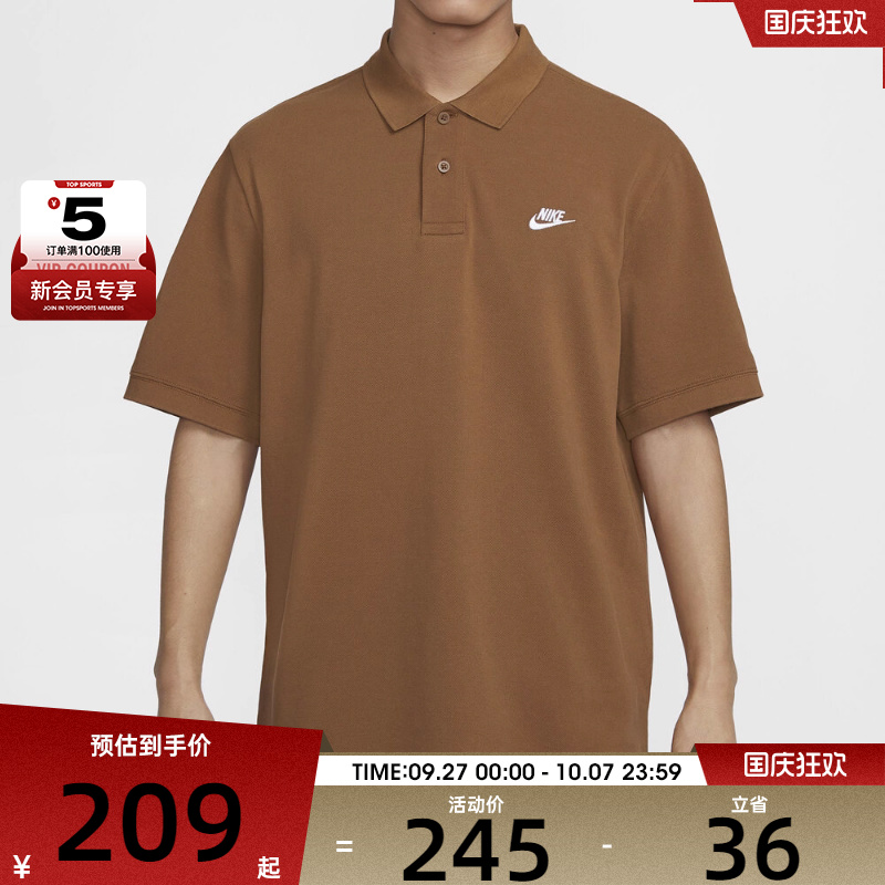 NIKE耐克男子AS M NK CLUB SS 运动休闲短袖T恤FN3895-281