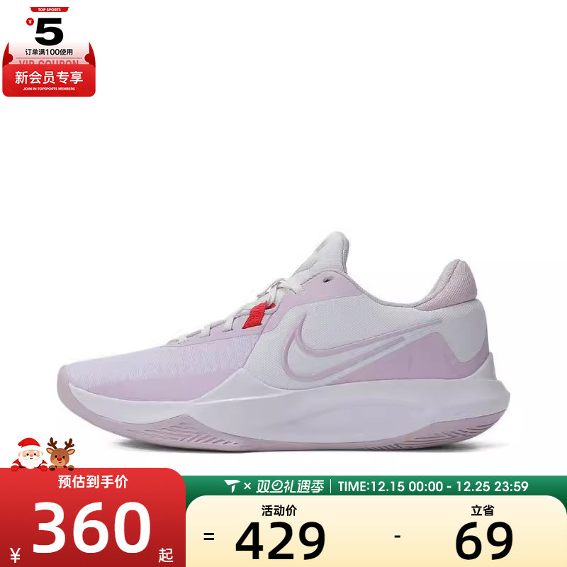 NIKE耐克男子NIKE PRECISION VI运动训练篮球鞋DD9535-100
