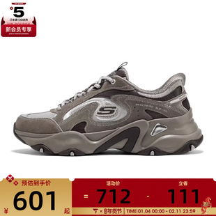 SKECHERS斯凯奇男子DLITES运动休闲鞋232417-GYBR