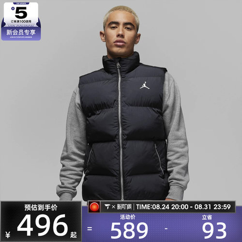 NIKE耐克男子AS M J ESS STMT 运动休闲棉服马甲FB7308-010