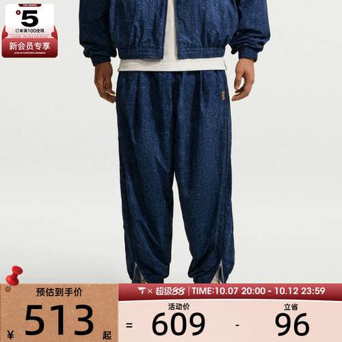 NIKE耐克男子CLUB RULES牛仔复古运动裤休闲长裤IQ8431-486