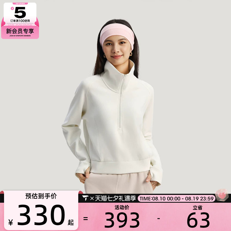 adidas阿迪达斯女子SFL HZ SWT运动休闲套头衫卫衣KH0207