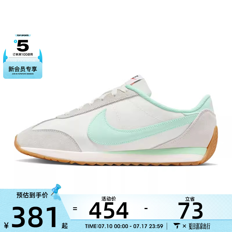 NIKE耐克女子W NIKE PACIFIC运动休闲鞋HM4771-108