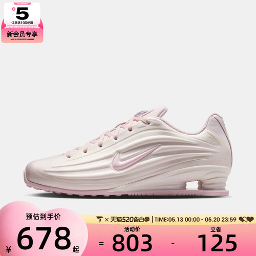 NIKE耐克女子W NIKE SHOX Z运动休闲鞋IR1222-600