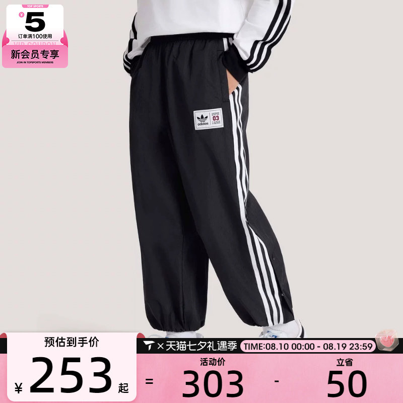adidas阿迪达斯大童JK BB WV PT运动休闲长裤KG3321