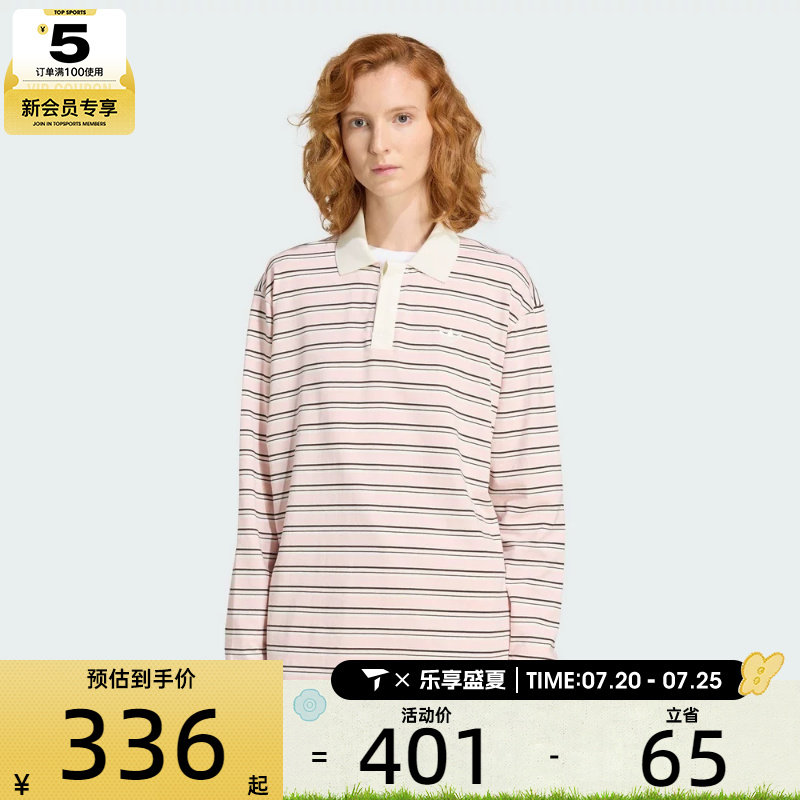 adidas阿迪达斯三叶草女子运动休闲长袖T恤KU8351