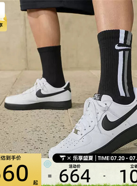 NIKE耐克男子AF1空军一号经典板鞋运动休闲鞋FJ4146-129