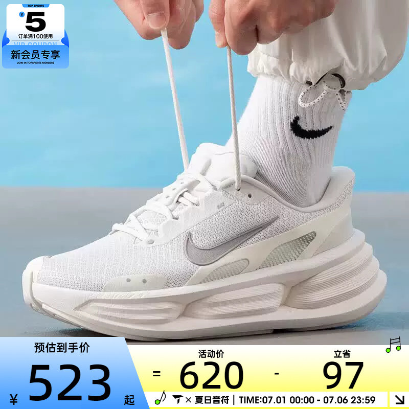 NIKE耐克男子COMFORT RIDE EASYON厚底舒适运动休闲鞋IF4997-011