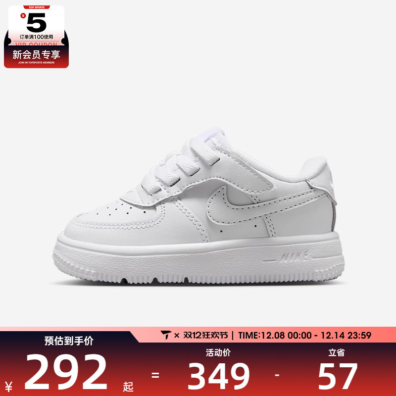 NIKE耐克婴童FORCE1 LOW EASYON (TD)运动休闲鞋IH4491-101