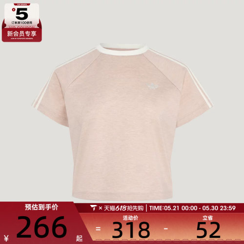 adidas阿迪达斯三叶草女子运动休闲短袖T恤KY8480