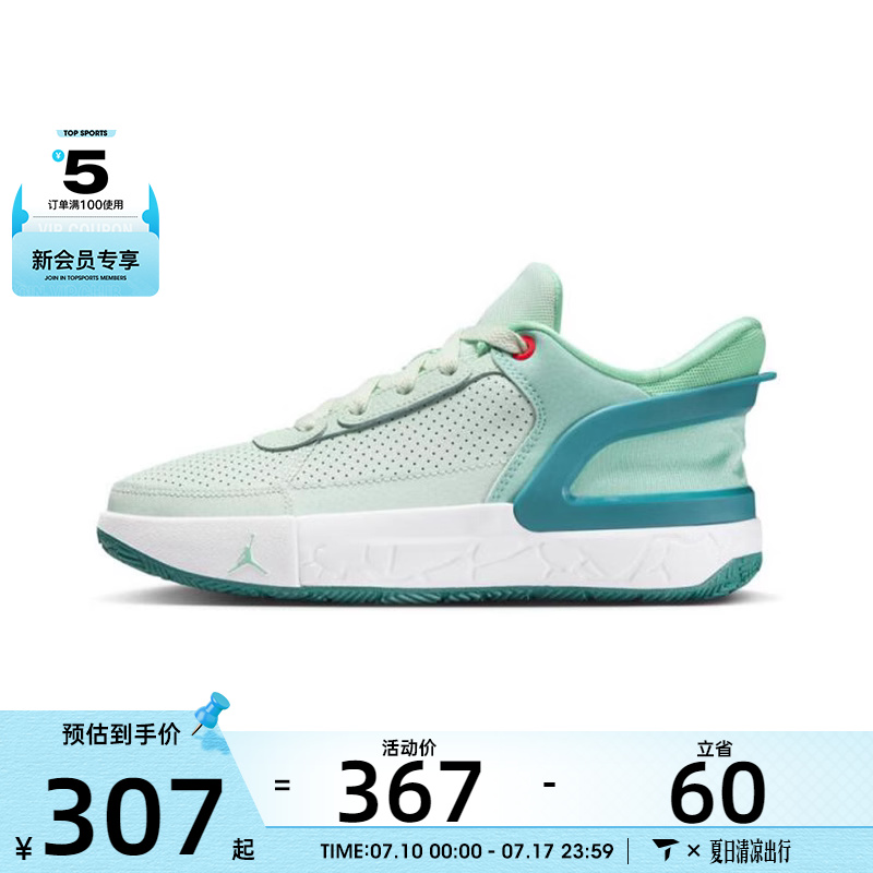 NIKE耐克大童JORDAN DAY1 EO运动训练篮球鞋FQ1306-301