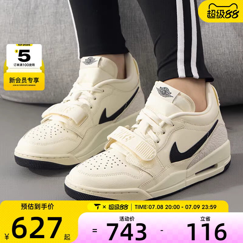 耐克女WMNS AIR JORDAN LEGACY 312 LOW运动训练篮球鞋HV1807-101