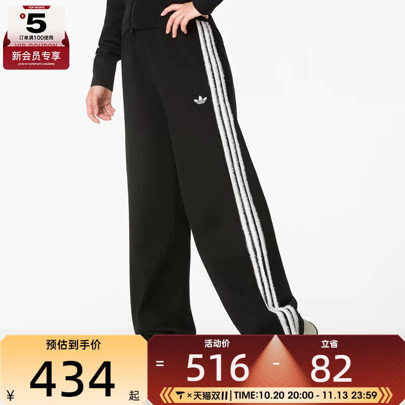滔搏丨adidas阿迪达斯三叶草女子三条纹经典运动裤宽松长裤KS9363
