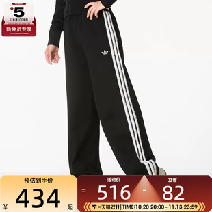 滔搏丨adidas阿迪达斯三叶草女子三条纹经典运动裤宽松长裤KS9363