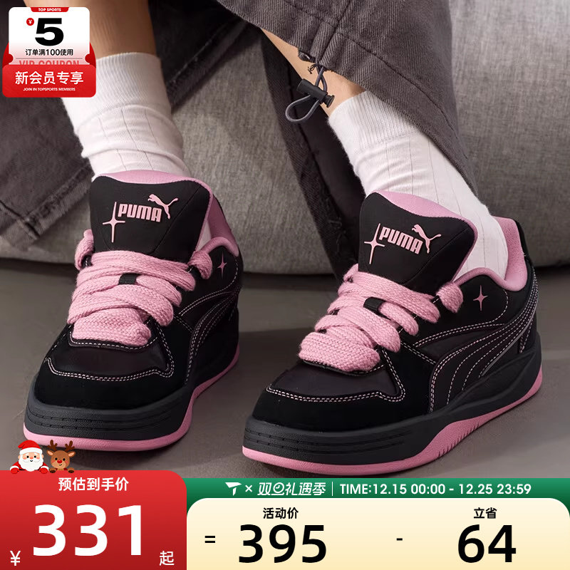puma彪马女子黑粉色面包鞋低帮时尚复古运动鞋板鞋40251402