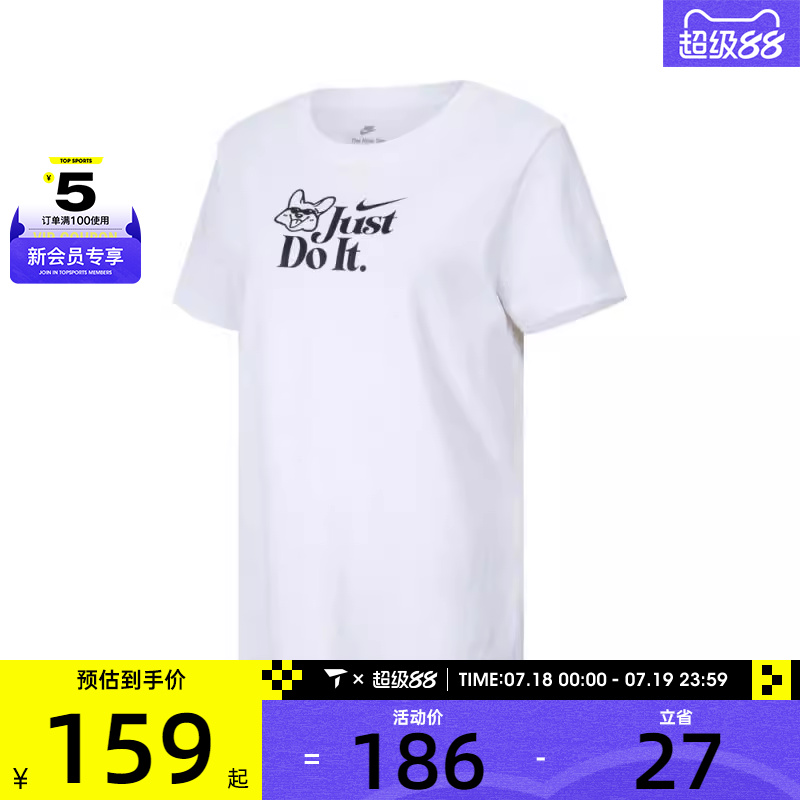 NIKE耐克女子运动休闲短袖T恤IM5974-100