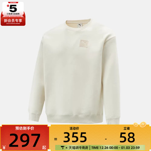 puma彪马男子PRIME 卫衣63570705 ESS运动休闲套头衫