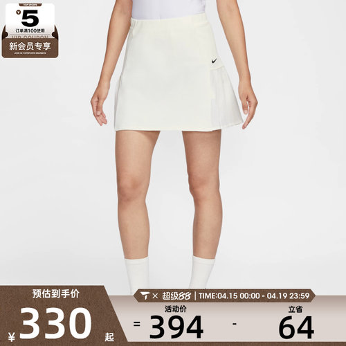 NIKE耐克女子高尔夫半身裙透气运动健身简约休闲短裙IF8532-133