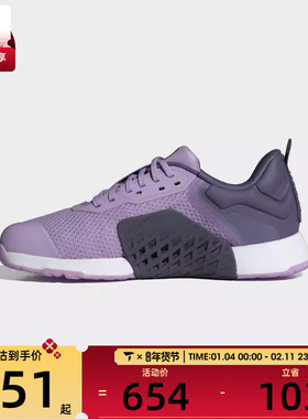 adidas阿迪达斯女子DROPSET 3 TRAINER运动训练鞋JR1752