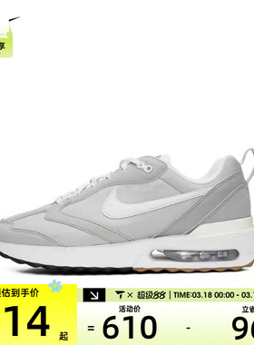 NIKE耐克男子AIR MAX DAWN板鞋/休闲鞋DJ3624-002