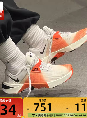 NIKE耐克女子METCON 10低帮经典训练鞋运动跑步鞋HQ2620-002