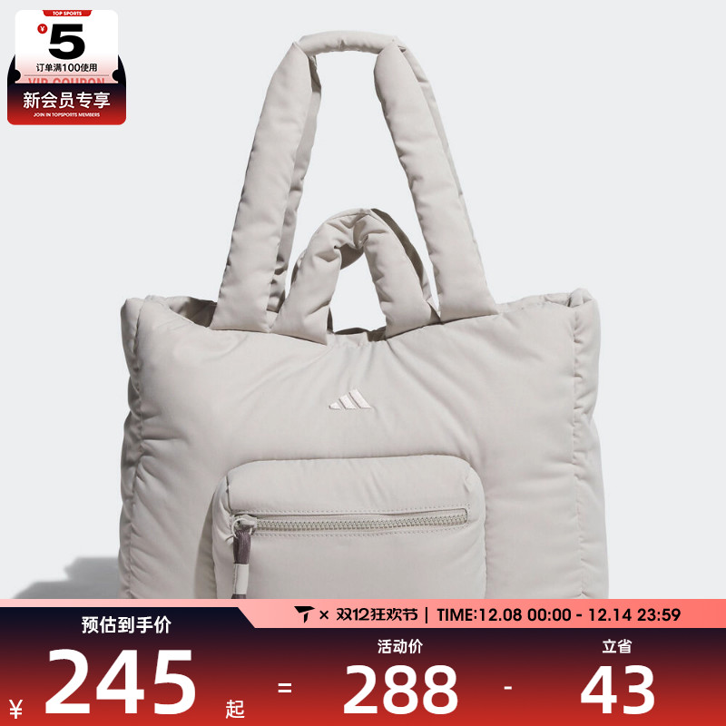 adidas阿迪达斯女子MH PF TOTE BAG运动休闲单肩包JZ4414