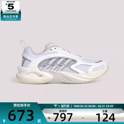 清风系列丨adidas阿迪达斯男女CLIMACOOL运动训练跑步鞋KK1813