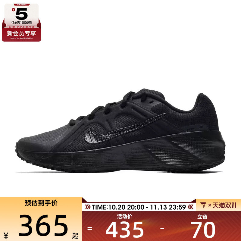 NIKE耐克男子METRO低帮潮流舒适百搭运动休闲鞋HM9493-008