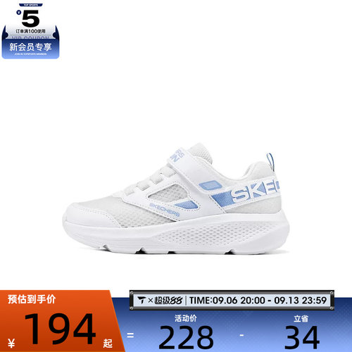 SKECHERS斯凯奇大童SKECHER运动休闲鞋303971L-WHT