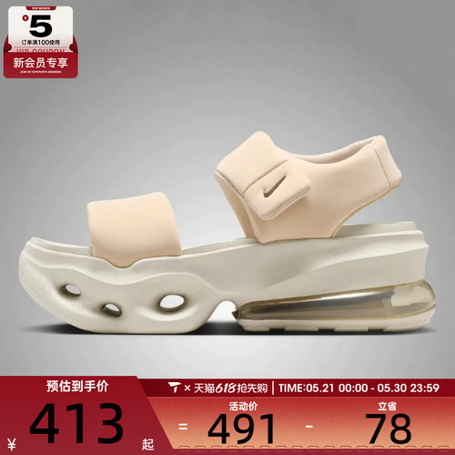 NIKE耐克女子AIR MAX HALO气垫沙滩户外休闲凉鞋IO1959-102