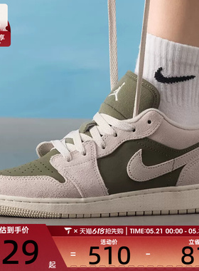 NIKE耐克大童AIR JORDAN 1低帮时尚运动休闲鞋篮球鞋HV4396-201