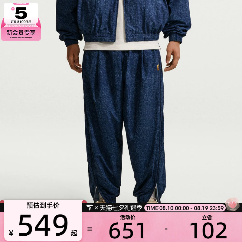 NIKE耐克男子CLUB RULES牛仔复古运动裤休闲长裤IQ8431-486